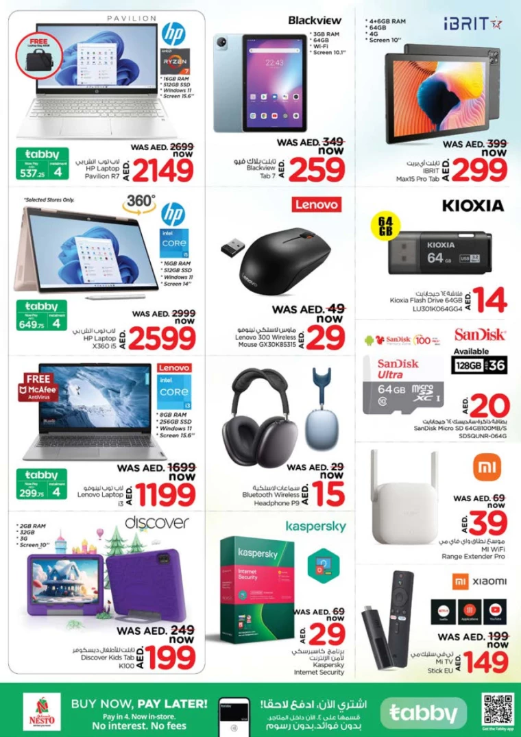 NESTO-Offers-Nadd-Al-Hamar-August-8-2024-11-45