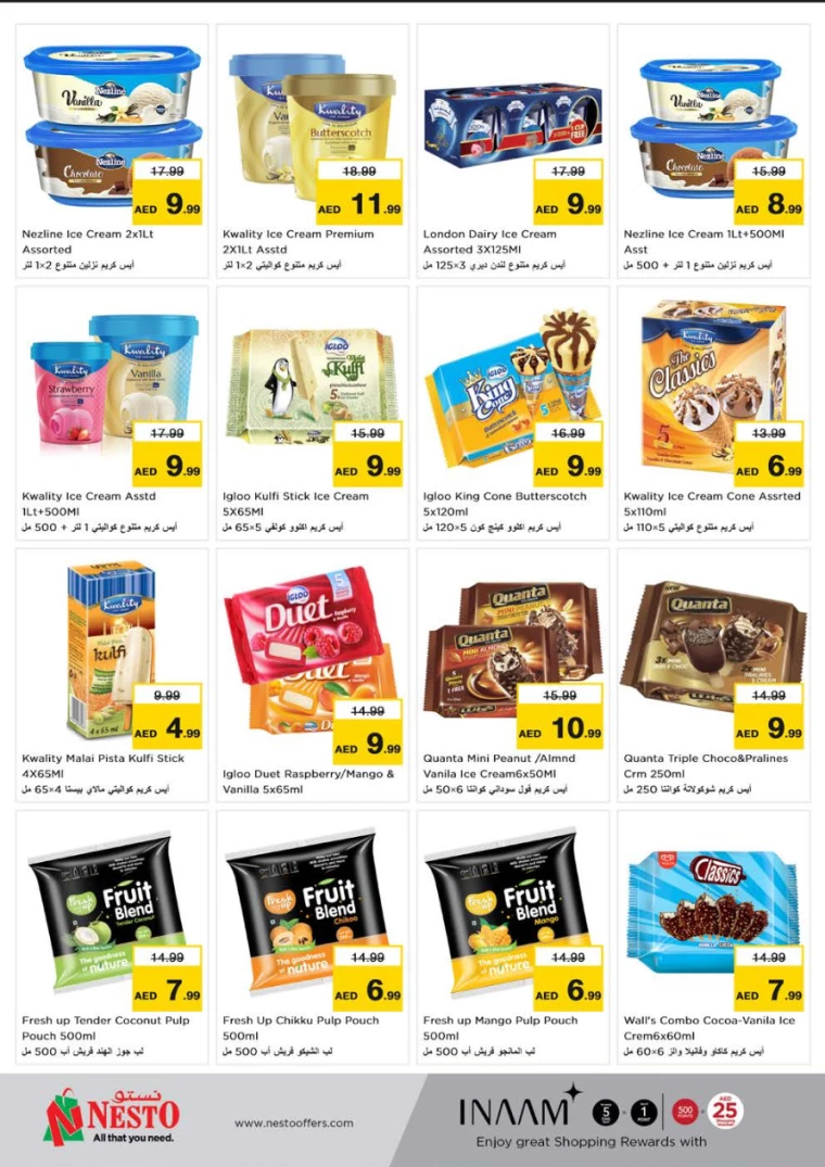 NESTO-Deals-Muweillah-August-9-2024-16