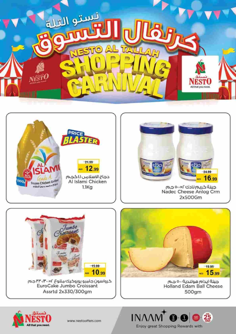 NESTO-Deals-Al-Tallah-August-9-2024-2