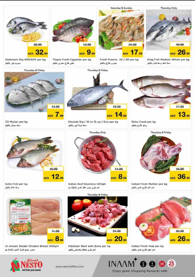 NESTO-Deals-Al-Tallah-August-9-2024-21