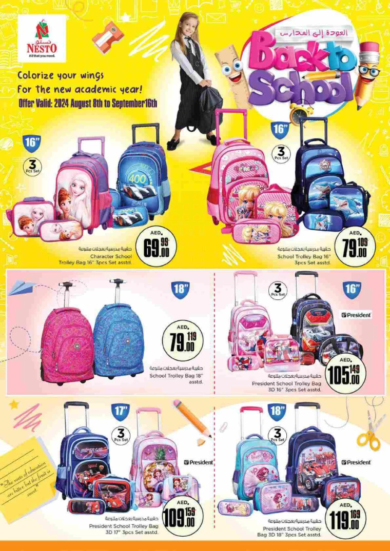 NESTO-Deals-Al-Tallah-August-9-2024-23