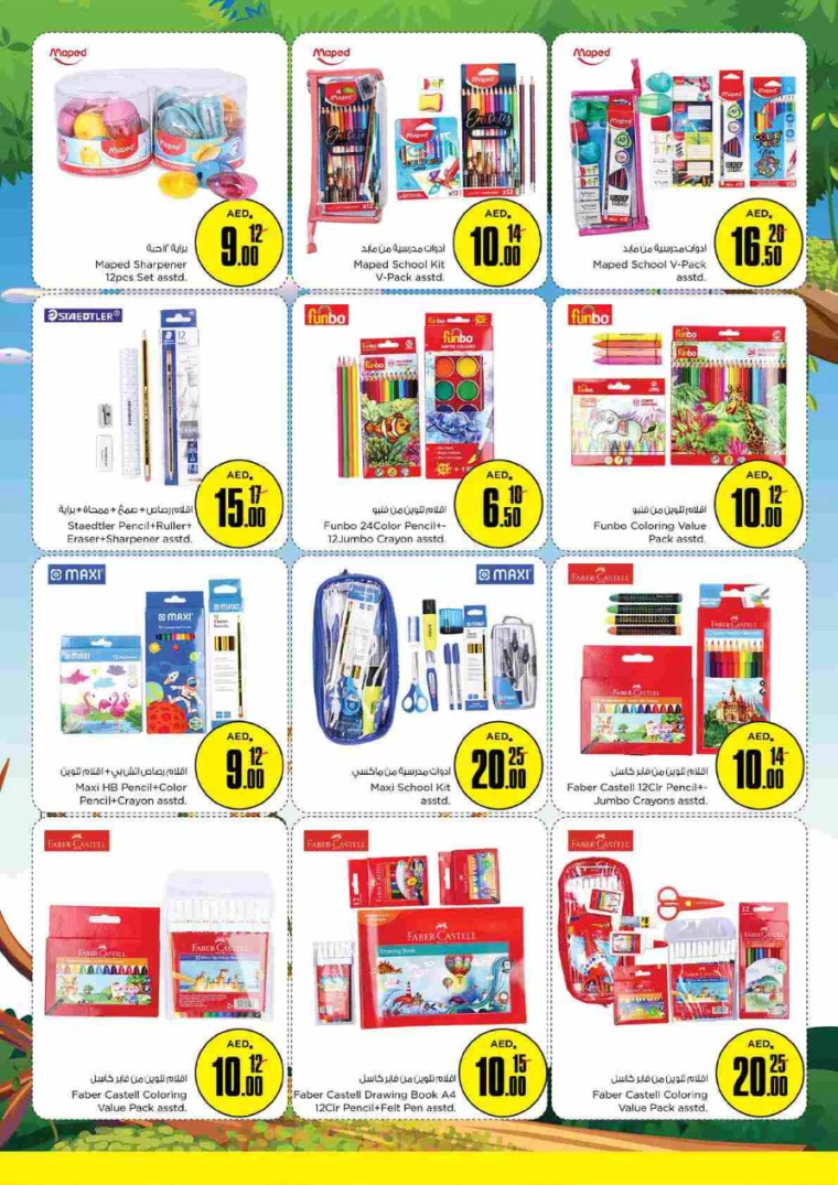 NESTO-Deals-Al-Tallah-August-9-2024-26