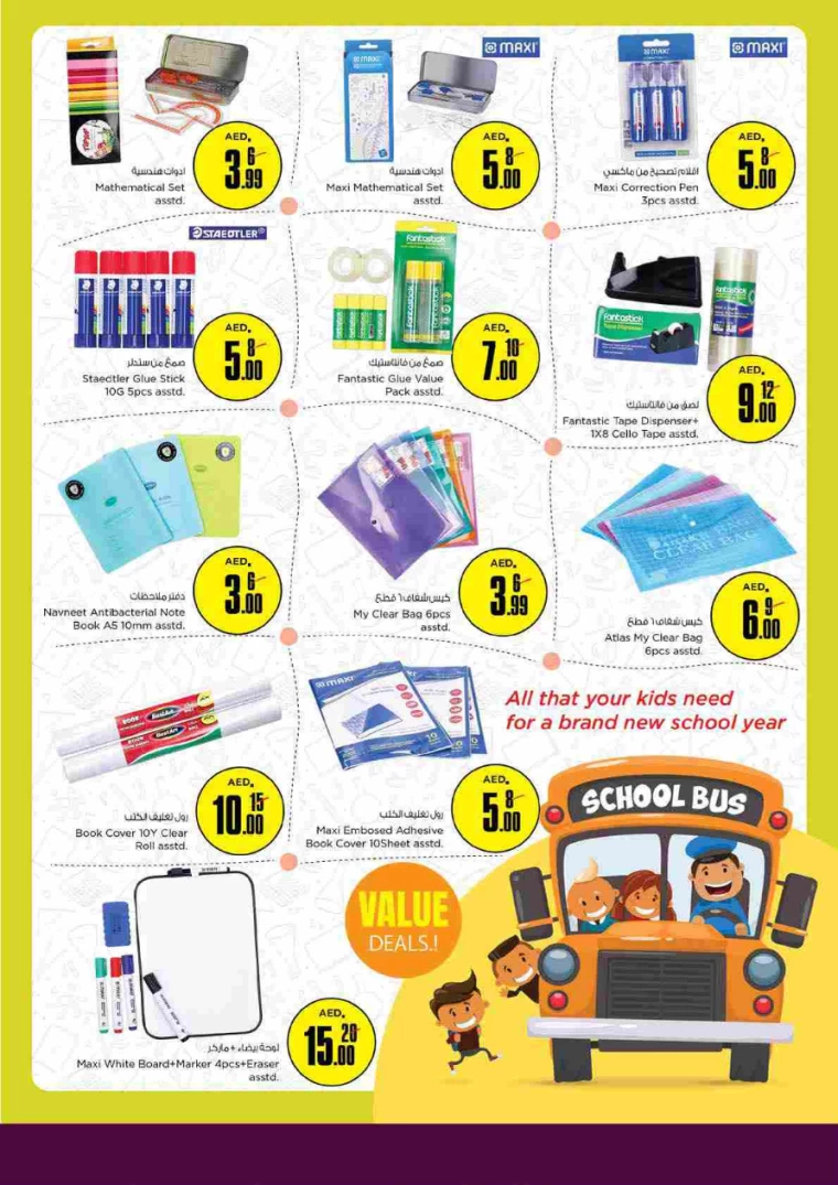 NESTO-Deals-Al-Tallah-August-9-2024-29