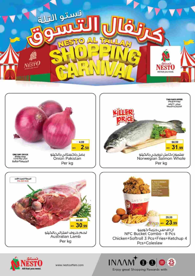 NESTO-Deals-Al-Tallah-August-9-2024-3