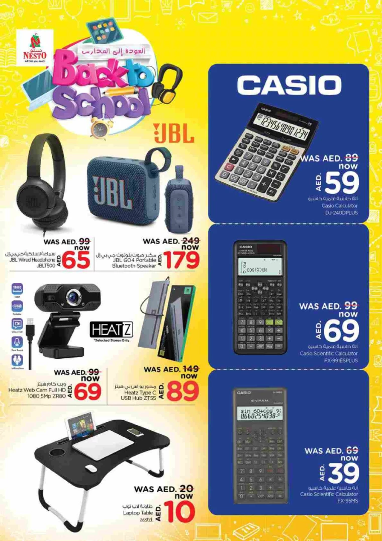 NESTO UAE Deals August 9, 2024
