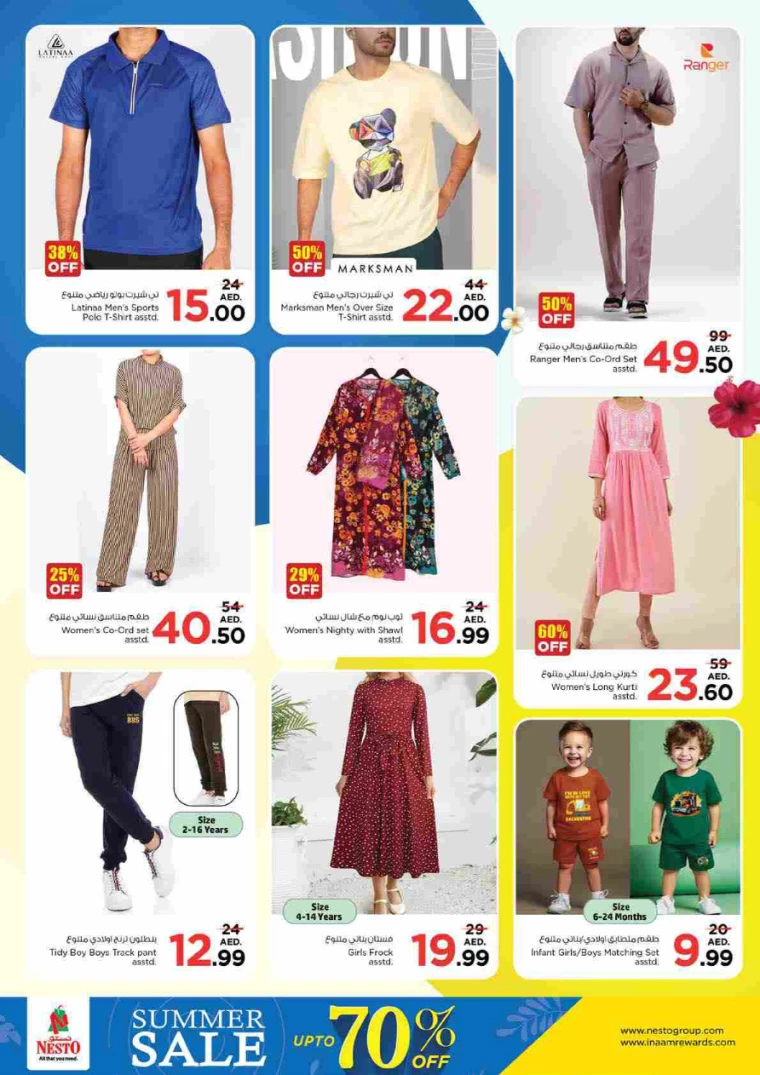 NESTO-Deals-Al-Tallah-August-9-2024-43