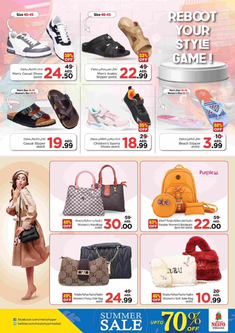 NESTO-Deals-Al-Tallah-August-9-2024-44