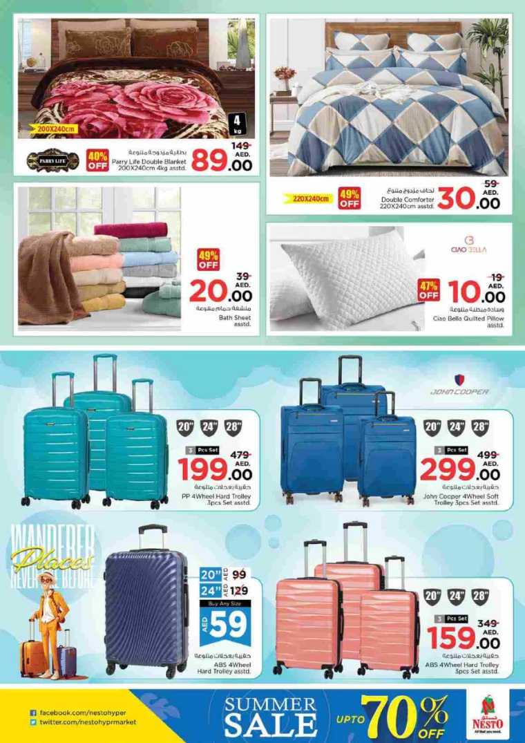 NESTO-Deals-Al-Tallah-August-9-2024-45