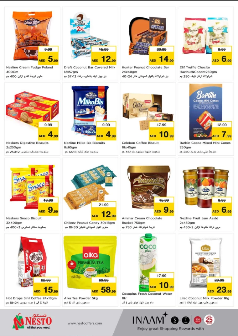 NESTO-Discounts-New-Industrial-Area-August-9-2024-1