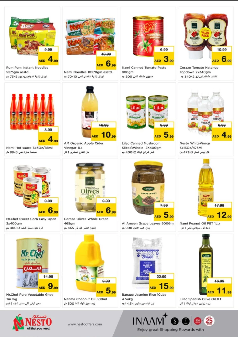 NESTO-Discounts-New-Industrial-Area-August-9-2024-2