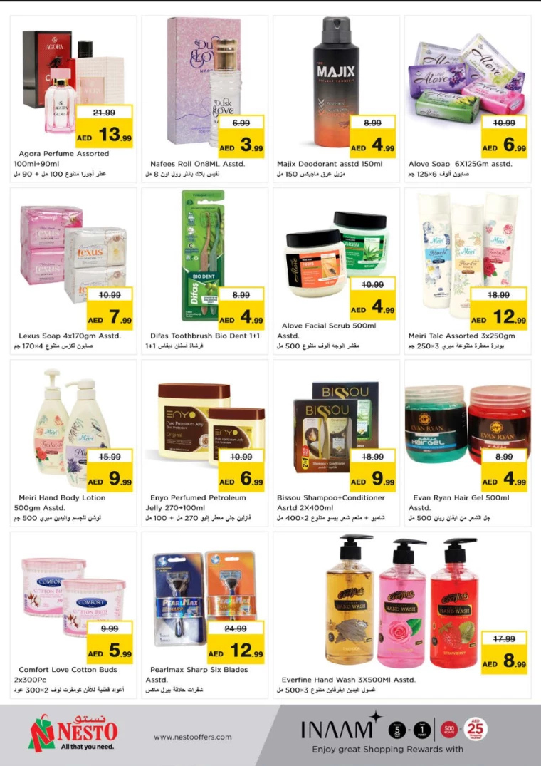 NESTO-Discounts-New-Industrial-Area-August-9-2024-3