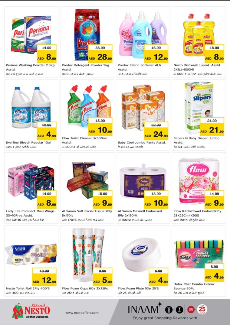 NESTO-Discounts-New-Industrial-Area-August-9-2024-4