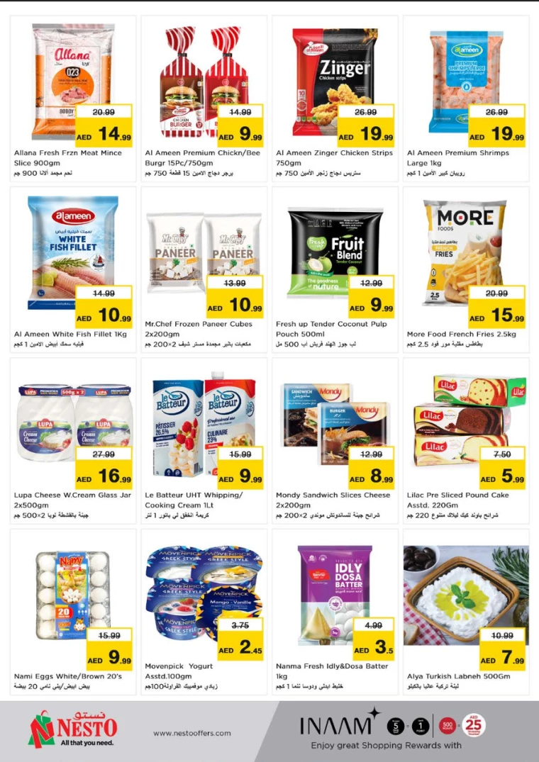 NESTO-Discounts-New-Industrial-Area-August-9-2024-5