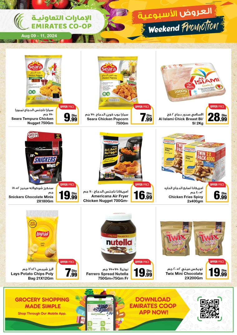 Emirates-Co-Operative-Society-Deals-All-Branches-August-9-2024-4