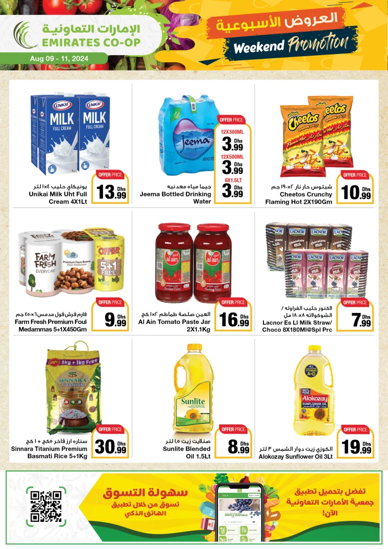 Emirates-Co-Operative-Society-Deals-All-Branches-August-9-2024-5