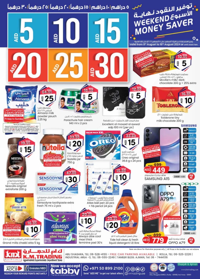 K.M.-Trading-Deals-All-Branches-August-8-2024-0