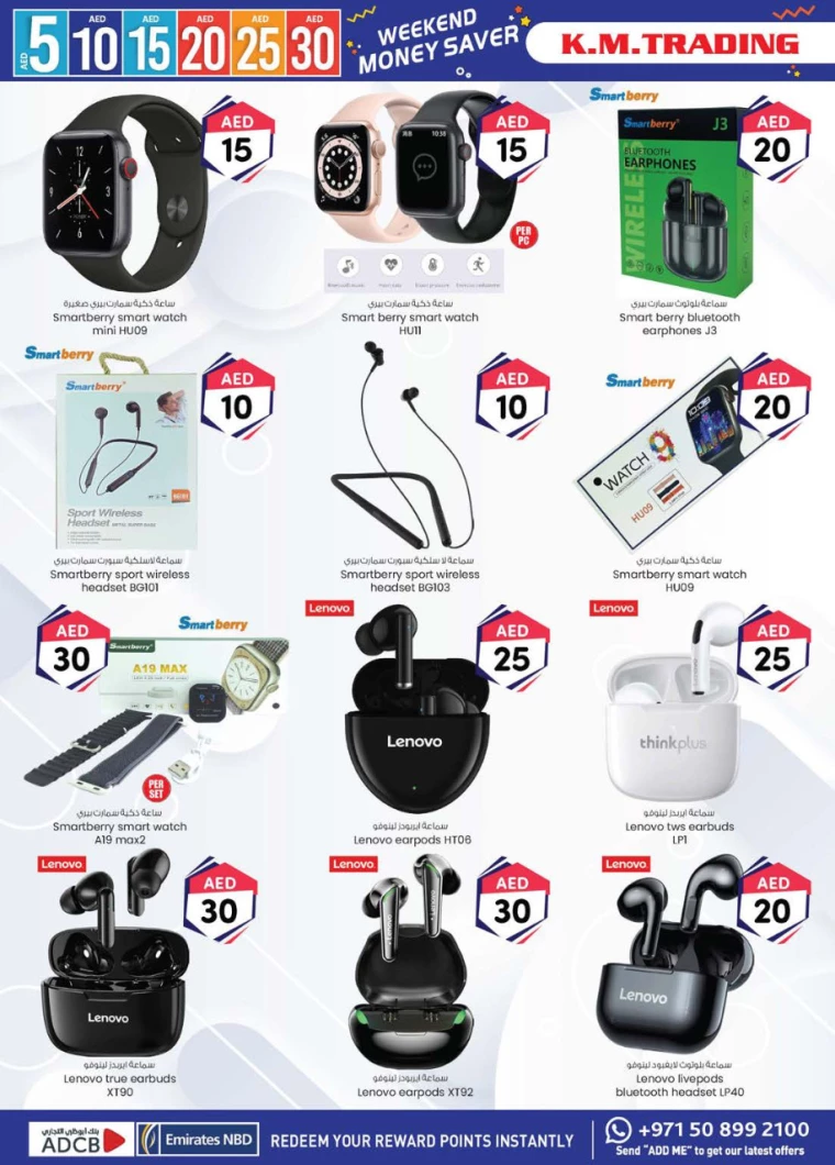 K.M.-Trading-Deals-All-Branches-August-8-2024-15