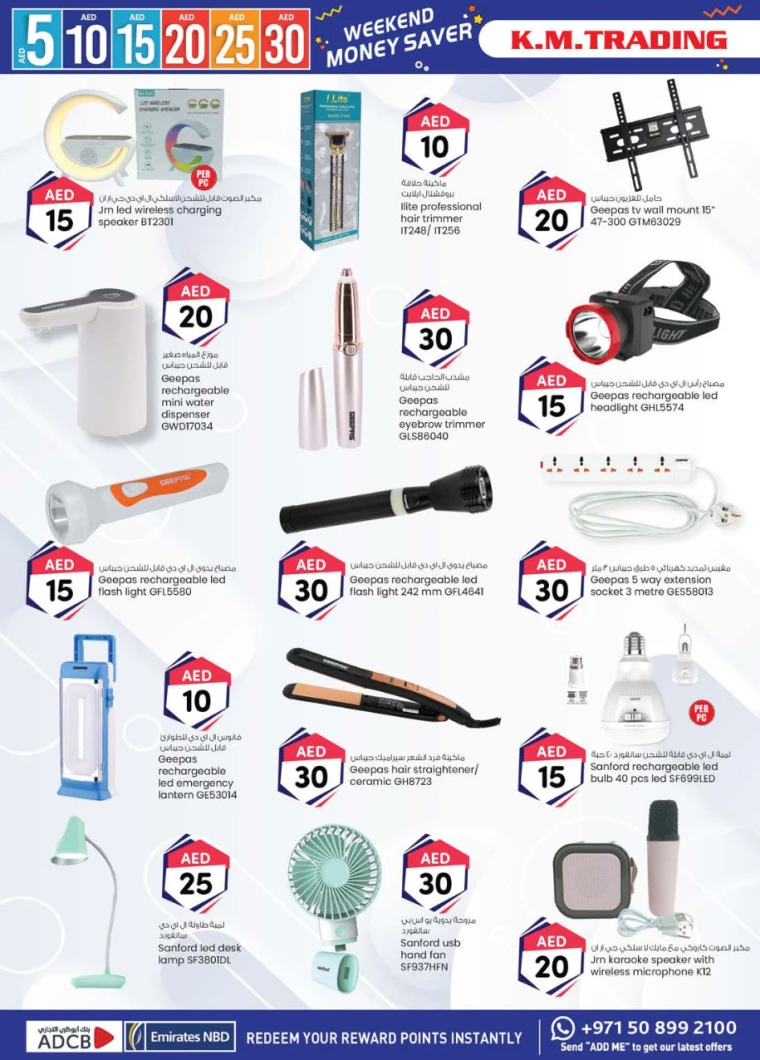 K.M.-Trading-Deals-All-Branches-August-8-2024-19