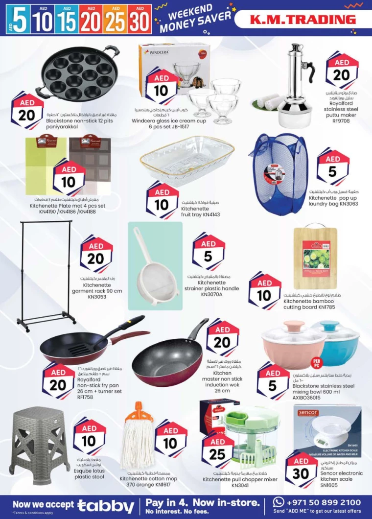 K.M.-Trading-Deals-All-Branches-August-8-2024-21