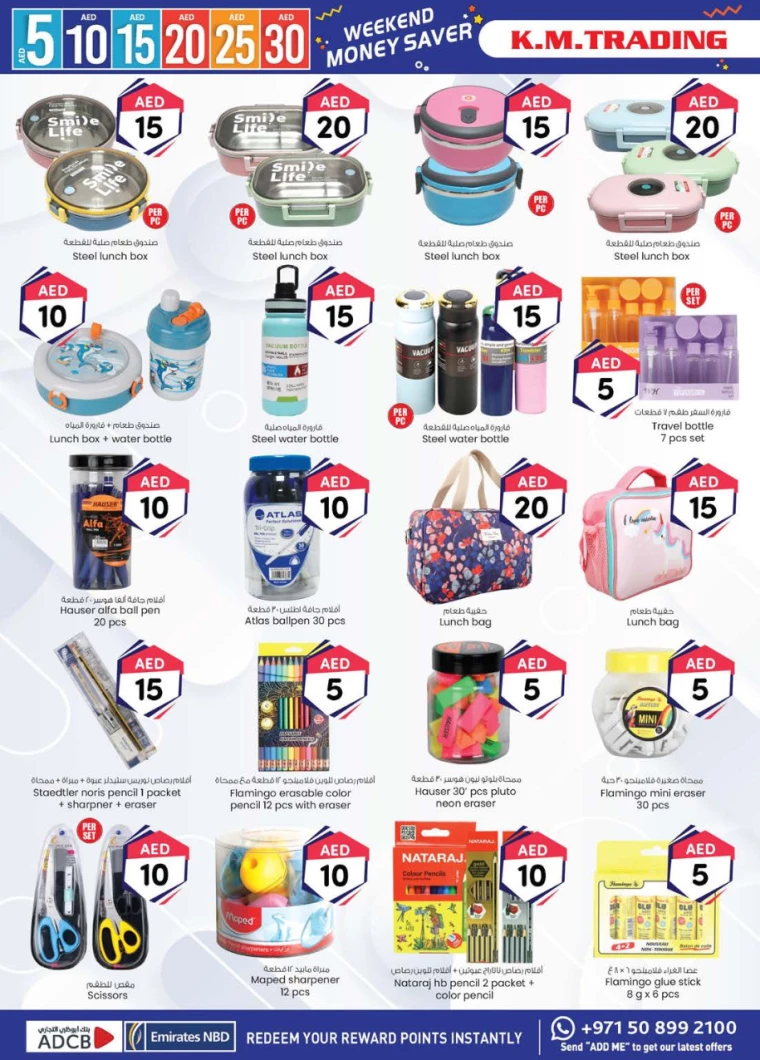 K.M.-Trading-Deals-All-Branches-August-8-2024-23