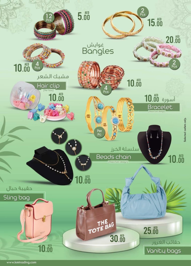 K.M.-Trading-Deals-All-Branches-August-8-2024-26