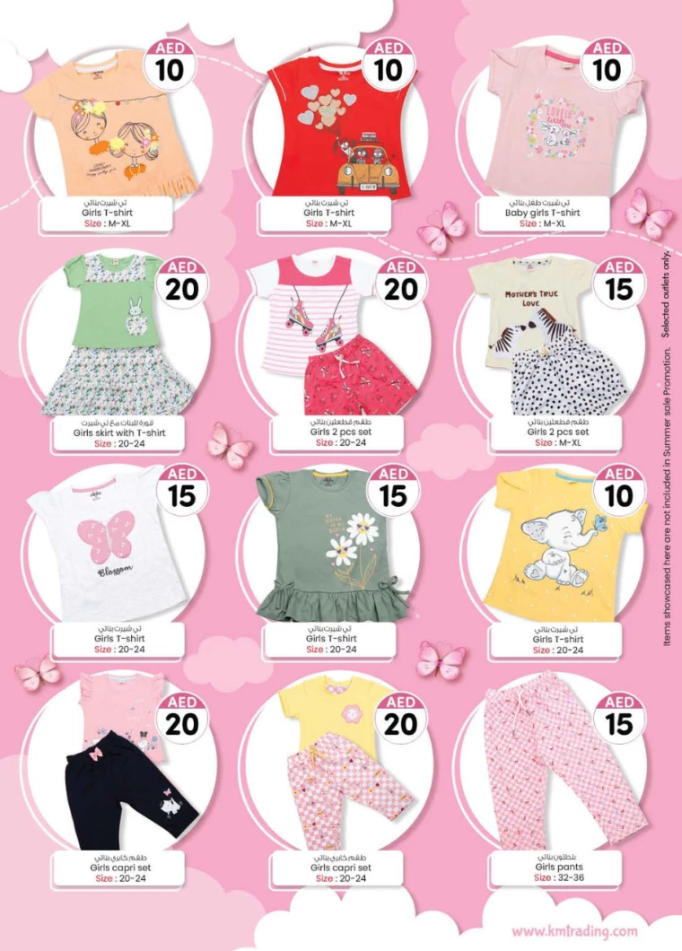 K.M.-Trading-Deals-All-Branches-August-8-2024-29