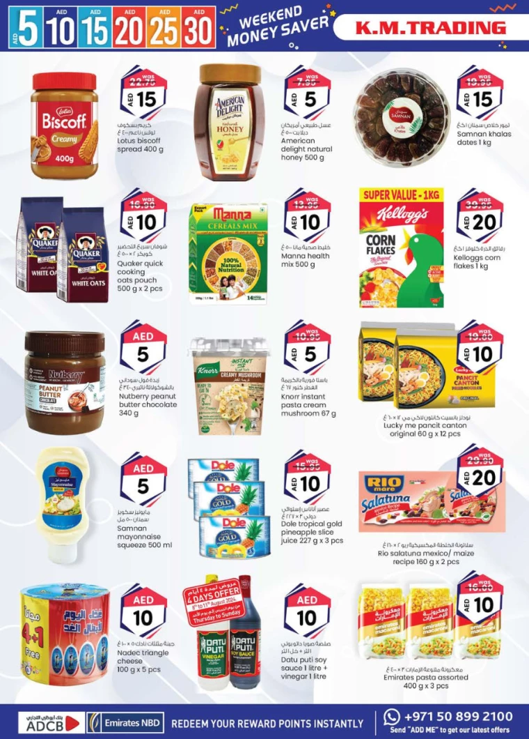 K.M.-Trading-Deals-All-Branches-August-8-2024-3