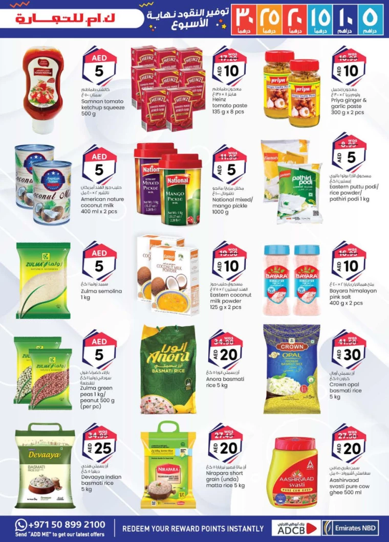 K.M.-Trading-Deals-All-Branches-August-8-2024-4