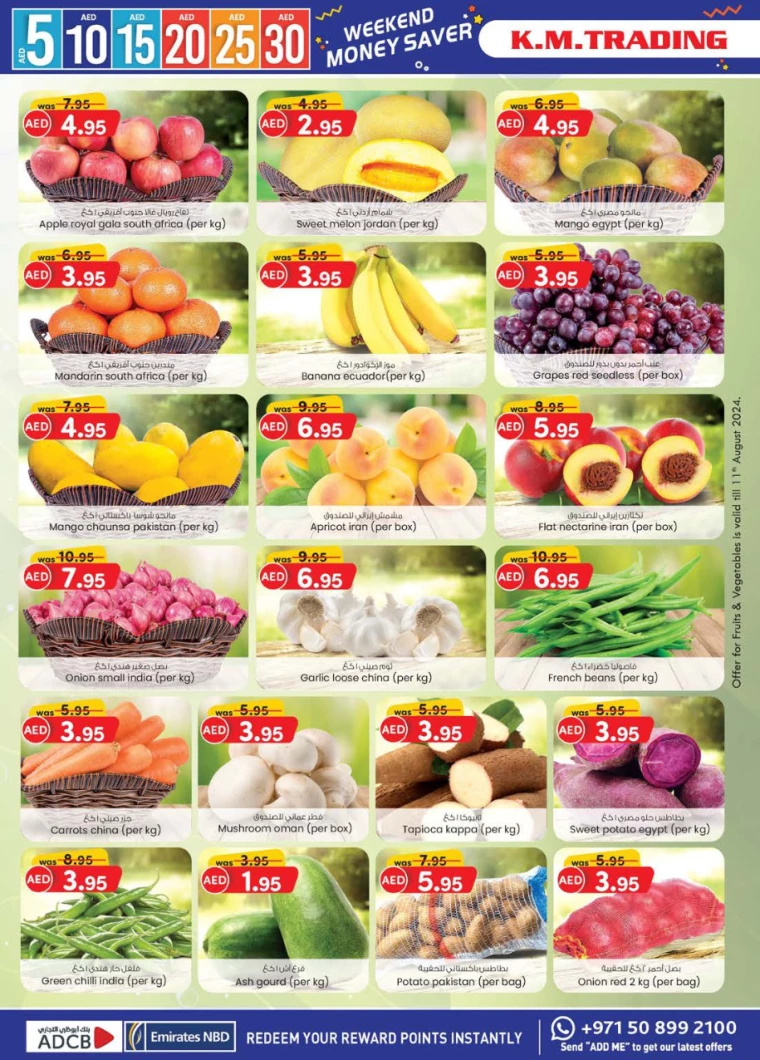 K.M.-Trading-Deals-All-Branches-August-8-2024-7