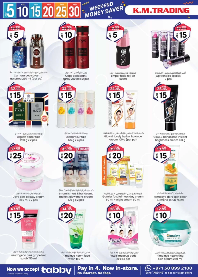 K.M.-Trading-Deals-All-Branches-August-8-2024-9