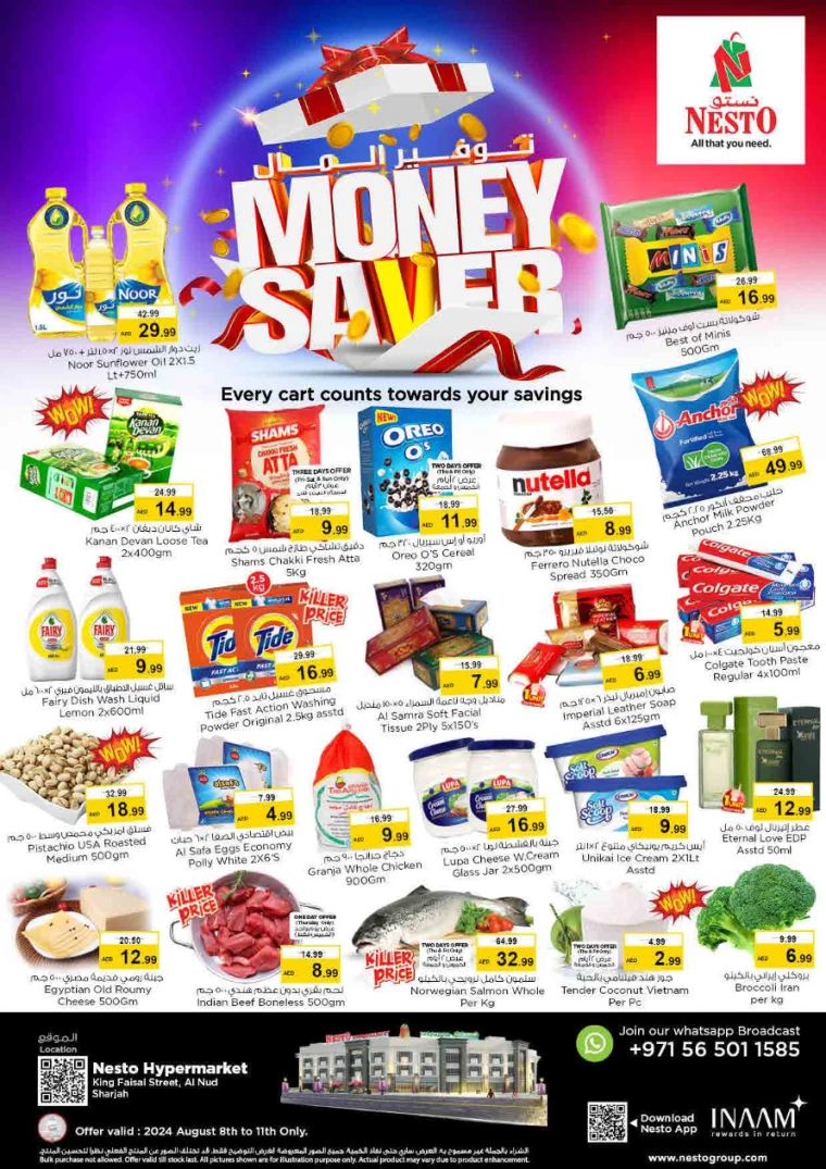 NESTO-Discounts-King-Faisal&Al-nud-August-8-2024-0