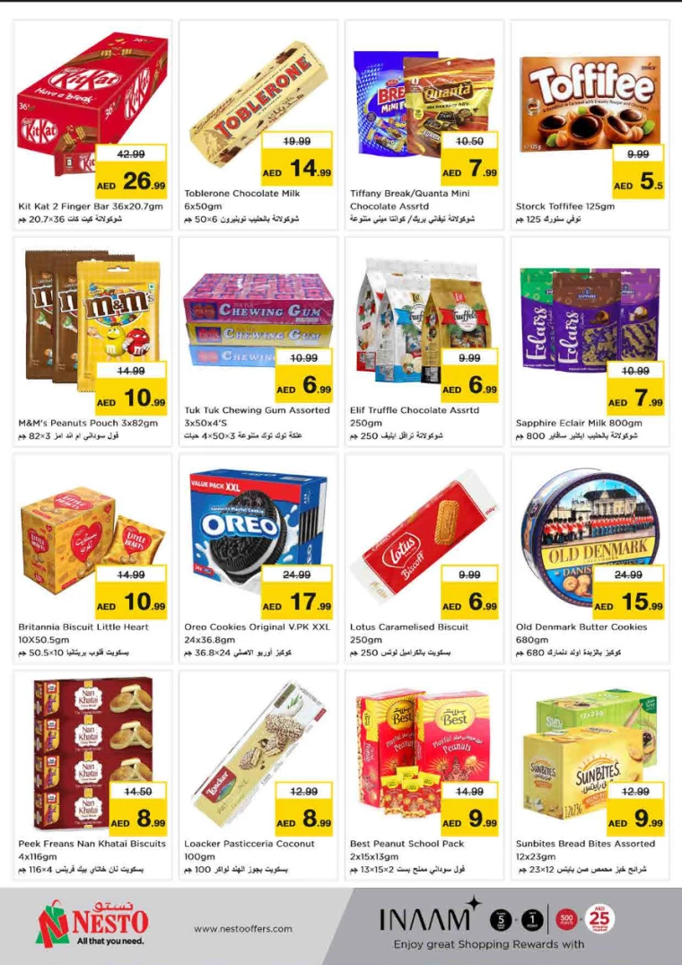 NESTO-Discounts-King-Faisal&Al-nud-August-8-2024-1