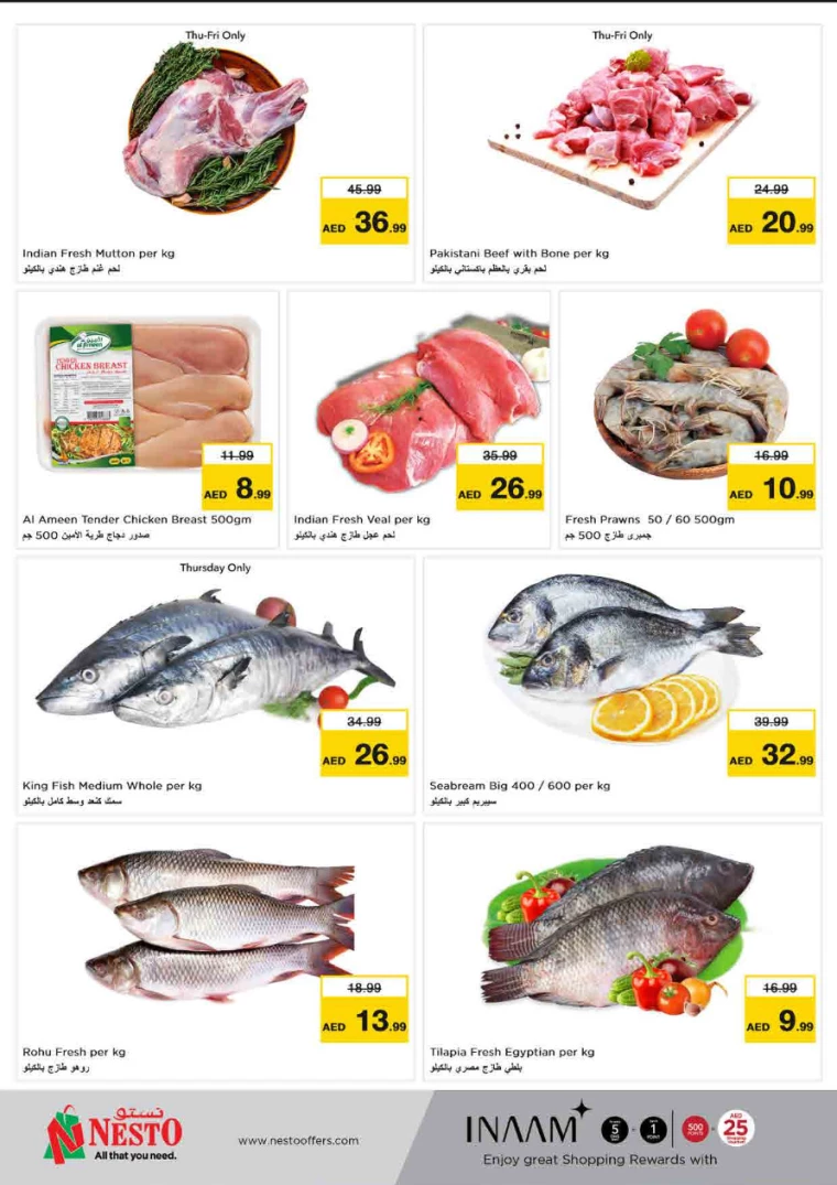 NESTO-Discounts-King-Faisal&Al-nud-August-8-2024-10