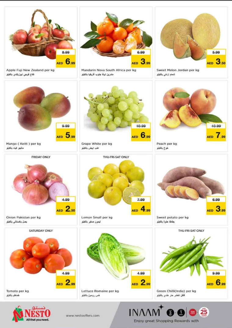 NESTO-Discounts-King-Faisal&Al-nud-August-8-2024-11
