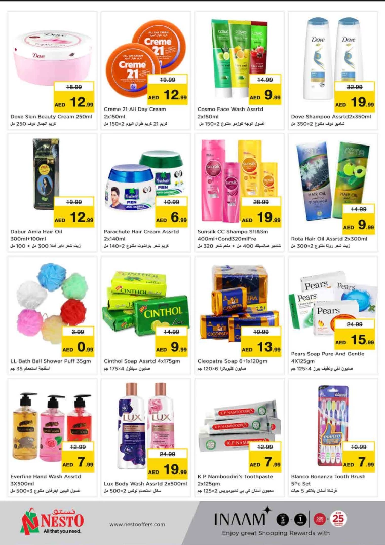 NESTO-Discounts-King-Faisal&Al-nud-August-8-2024-13