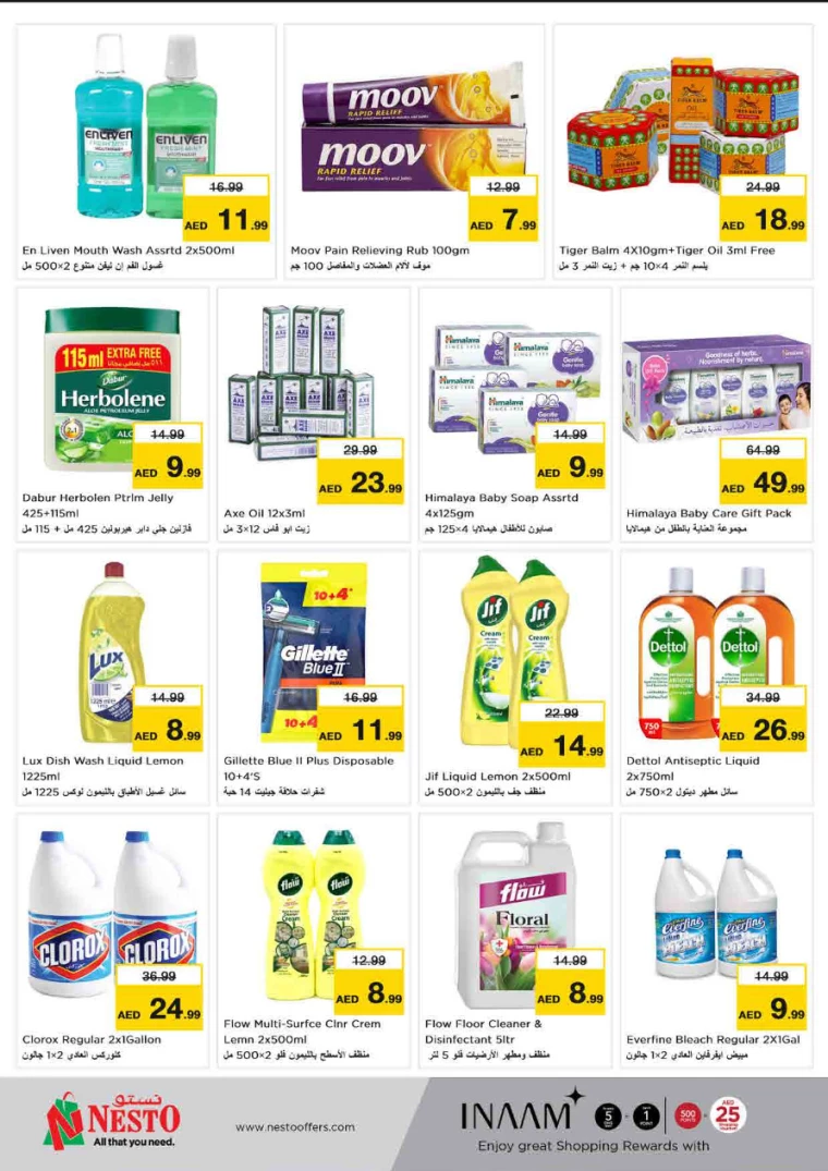 NESTO-Discounts-King-Faisal&Al-nud-August-8-2024-14