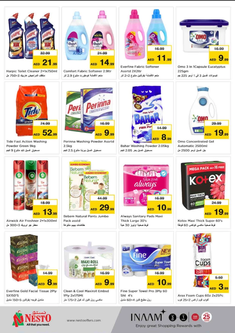 NESTO-Discounts-King-Faisal&Al-nud-August-8-2024-15