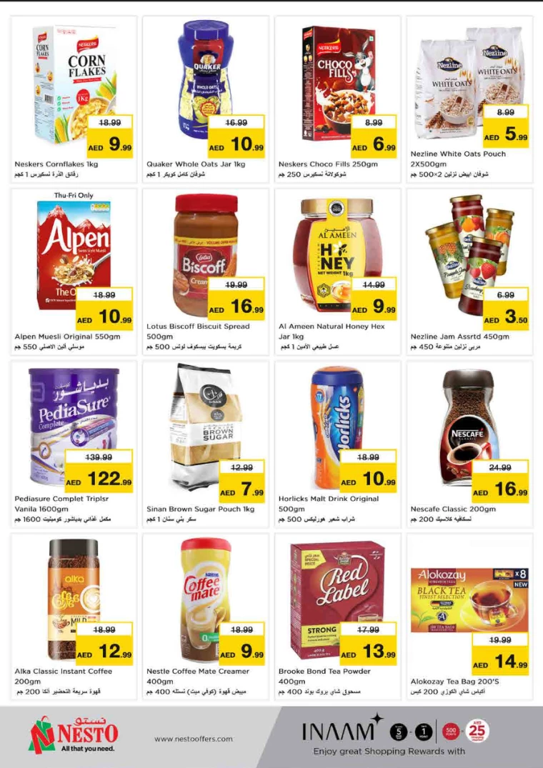 NESTO-Discounts-King-Faisal&Al-nud-August-8-2024-2