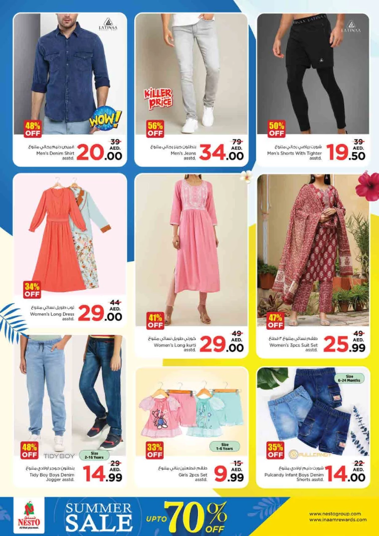 NESTO-Discounts-King-Faisal&Al-nud-August-8-2024-27