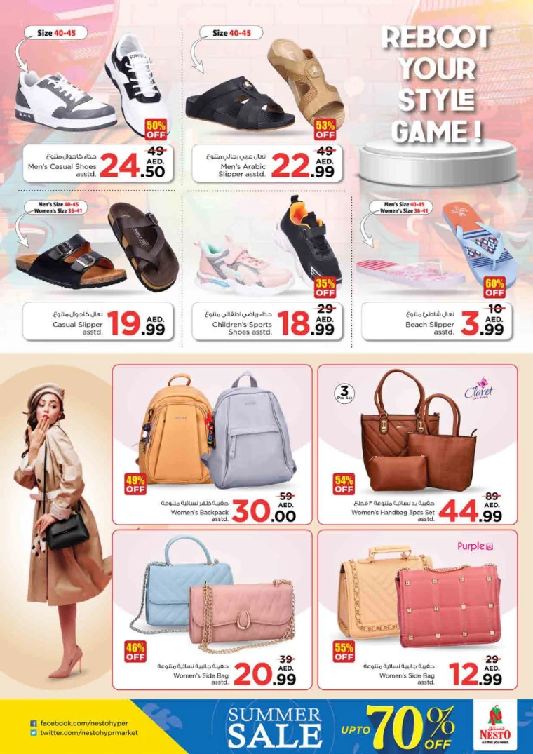 NESTO-Discounts-King-Faisal&Al-nud-August-8-2024-28