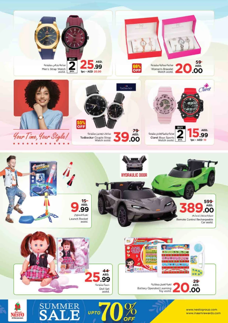 NESTO-Discounts-King-Faisal&Al-nud-August-8-2024-29