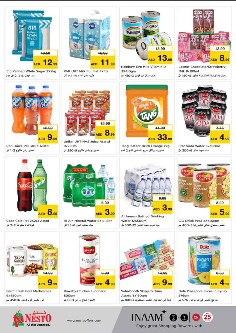 NESTO-Discounts-King-Faisal&Al-nud-August-8-2024-3