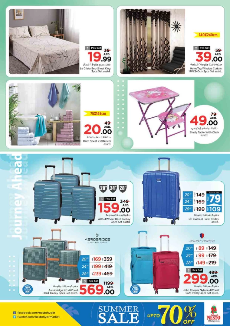 NESTO-Discounts-King-Faisal&Al-nud-August-8-2024-30