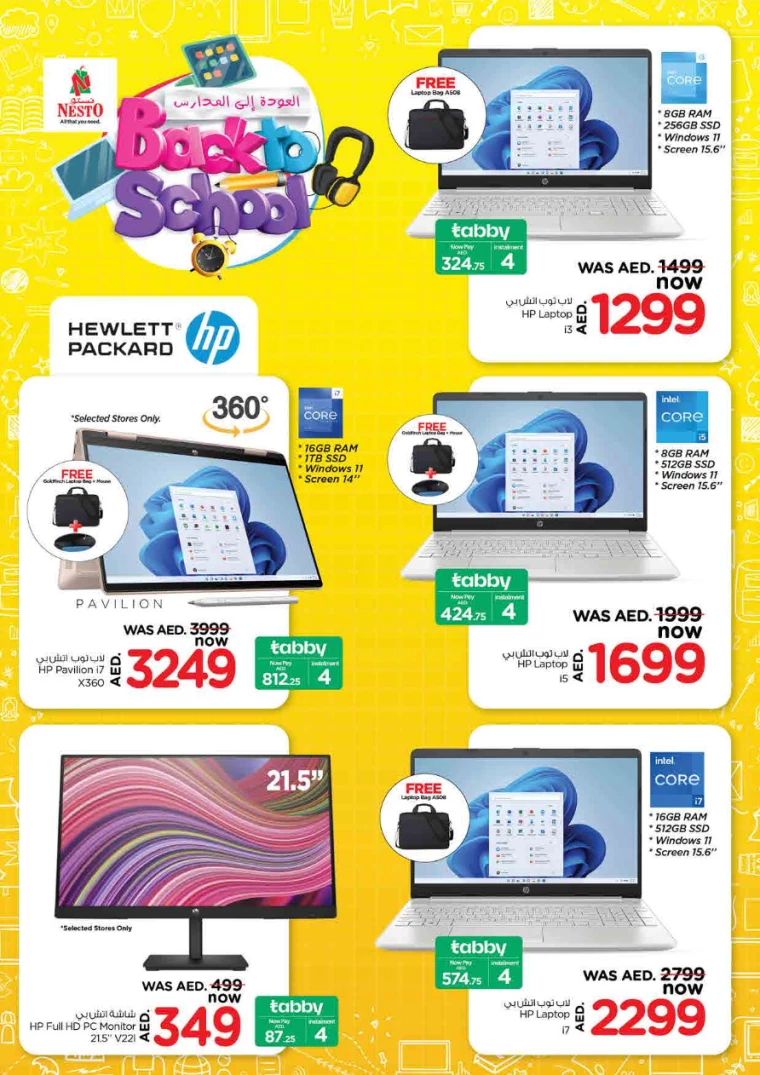 NESTO-Discounts-King-Faisal&Al-nud-August-8-2024-32