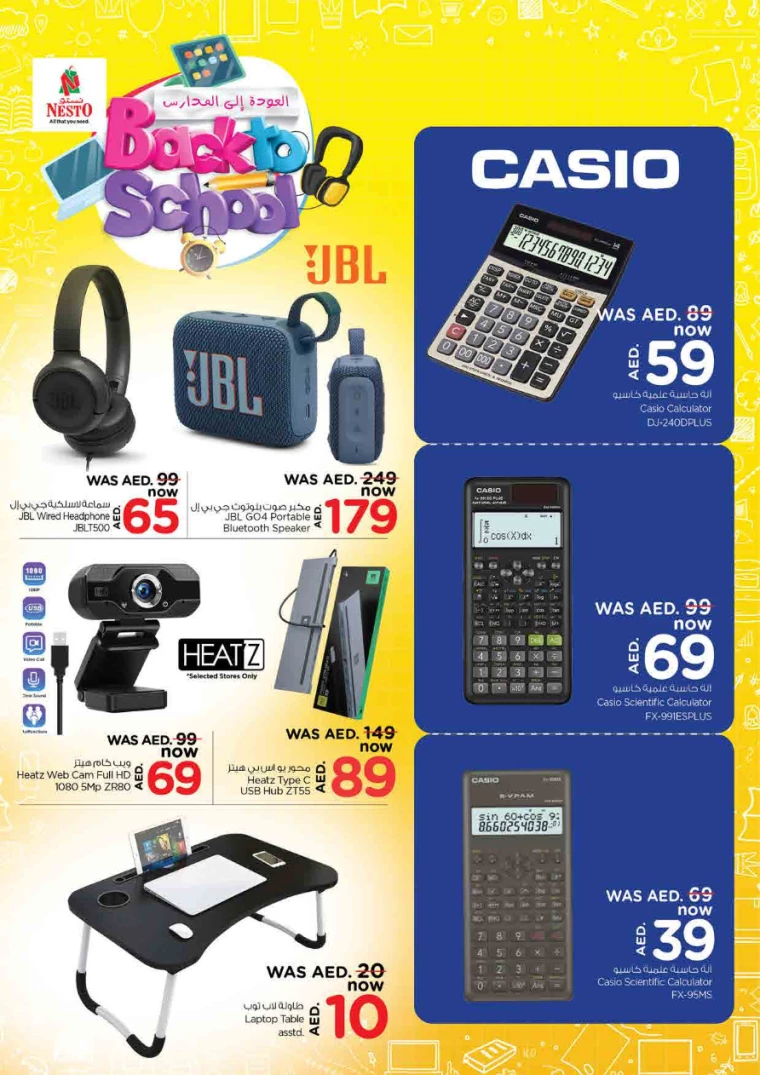NESTO-Discounts-King-Faisal&Al-nud-August-8-2024-37