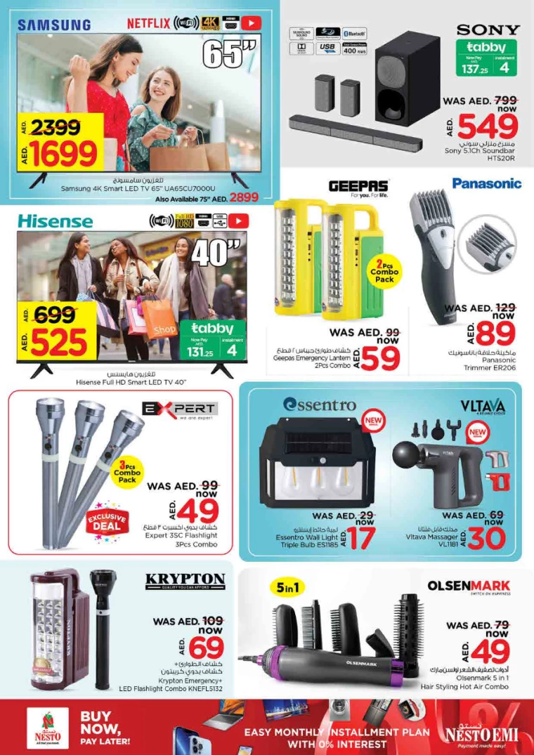 NESTO-Discounts-King-Faisal&Al-nud-August-8-2024-40