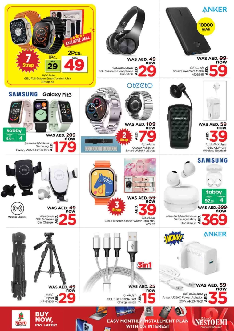 NESTO-Discounts-King-Faisal&Al-nud-August-8-2024-42