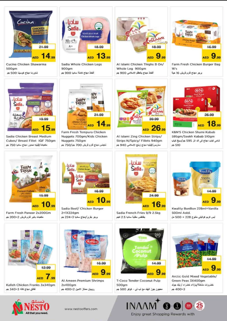 NESTO-Discounts-King-Faisal&Al-nud-August-8-2024-6