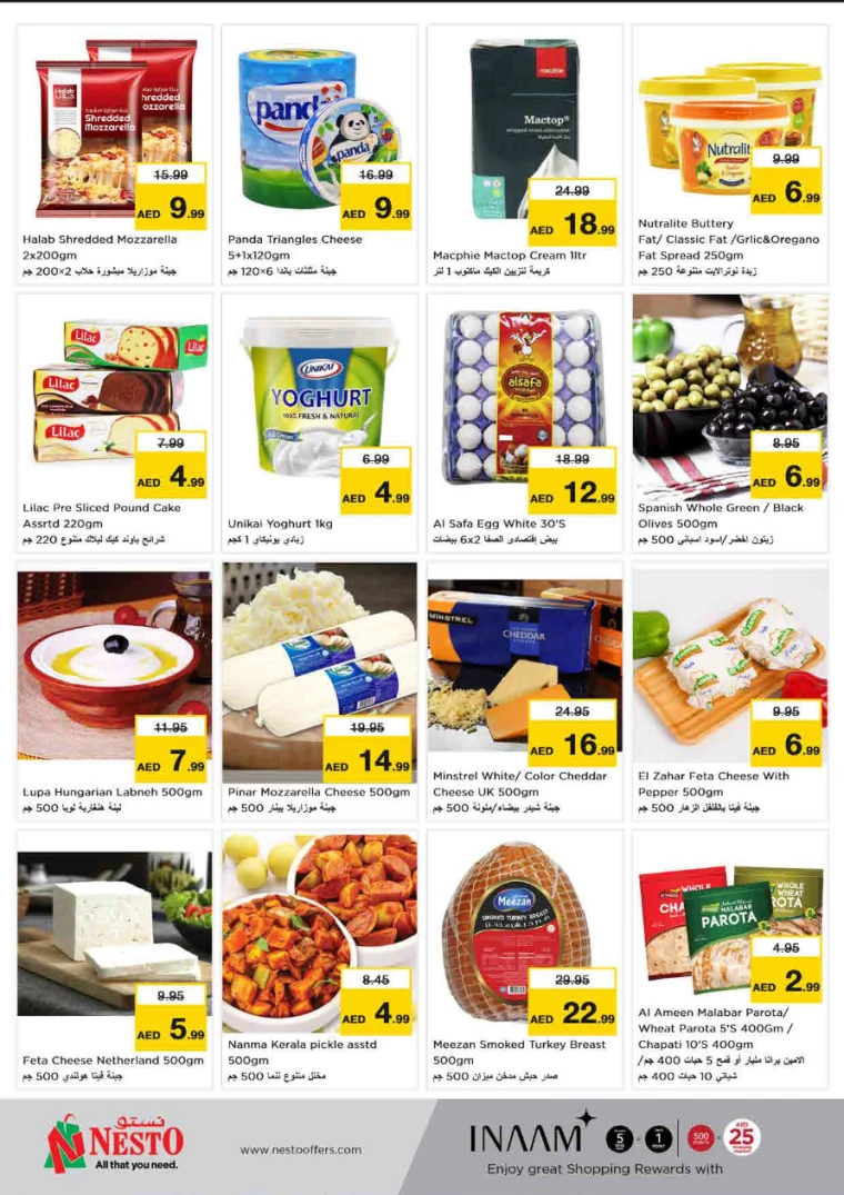 NESTO-Discounts-King-Faisal&Al-nud-August-8-2024-7