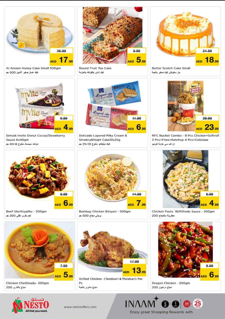 NESTO-Discounts-King-Faisal&Al-nud-August-8-2024-8